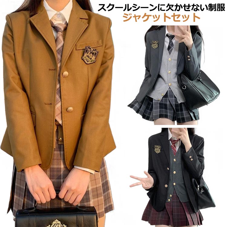 女子高生 制服セット 高校制服 スクール 制服 5点セット ブレザー スカート ネクタイ シャツ ベスト チェック柄 スリムフィット スクールブレザー 入学 学生服 学生制服 コスプレ衣装 卒業式スー長袖ミニ・膝丈ワンピ