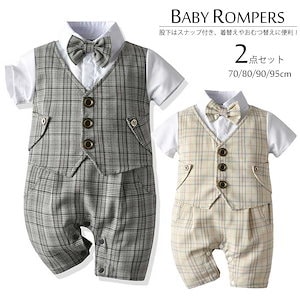 ベビー服 フォーマル 男の子 ロンパース ボーイズ 赤ちゃん服 ベビー フォーマル スーツ