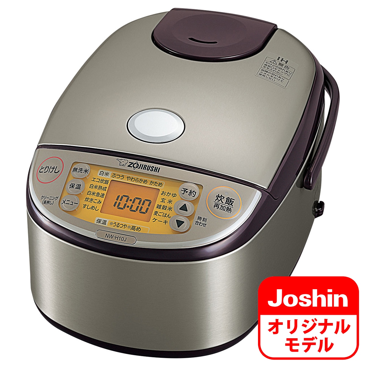 【新品】象印　炊飯器 NW-H10J XA Qoo10] 象印 NW-H10J-XA IH炊飯ジャ : Qoo10