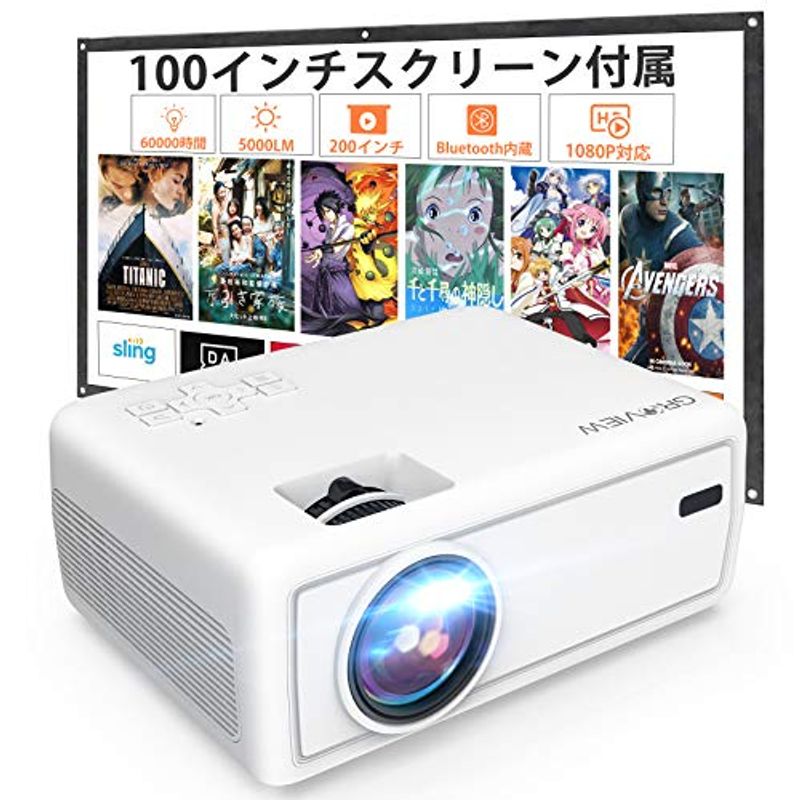 早い者勝ち プロジェクター 1080PフルHD100スクリーン付属プロジェクタ