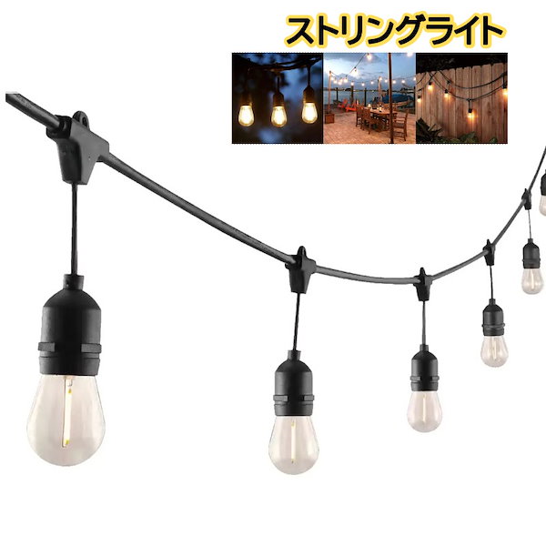 Qoo10] （LED ストリングライト 14.6m