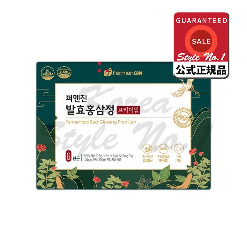 ファメンジン発酵紅参精プレミアム200g