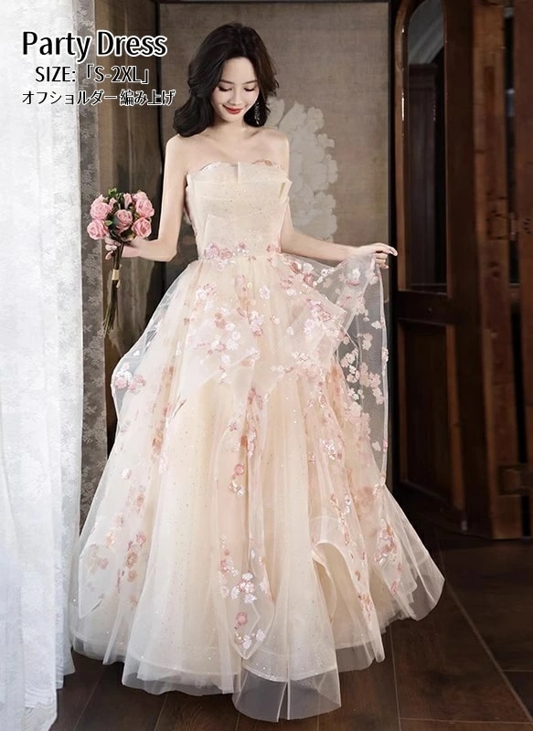 期間限定パーティードレス イブイングドレス ウエディングドレス Long dress 結婚式ドレス「S~2XL」演奏会 発表会 ロングドレス 大きいサイズ カラードレス おしゃれ ステージ衣装 プリン 5,332円