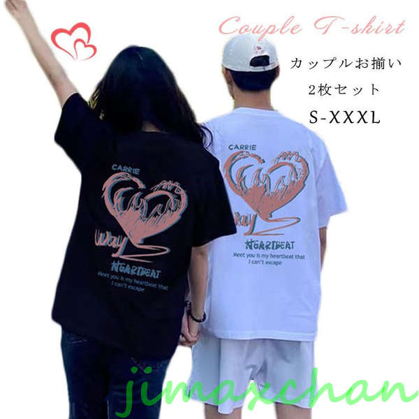 新品　【2枚セット】カップル ペアtシャツ 夏服 ペアルック 可愛い ペア tシャツ ハート柄 トップス 大きいサイズ カップルtシャツ カップル服 おしゃれ レディース 7,703円