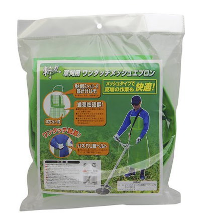 他サイト： EARTH MAN 高儀(Takagi) 草刈用 ワンタッチメッシュエプロン フリーサイズ【夏場も快適】【ワンタッチ脱着】 草刈りエプロン 草刈り道具 前掛け 作業用 園芸用 ガーデニング 庭作業 農の商品画像