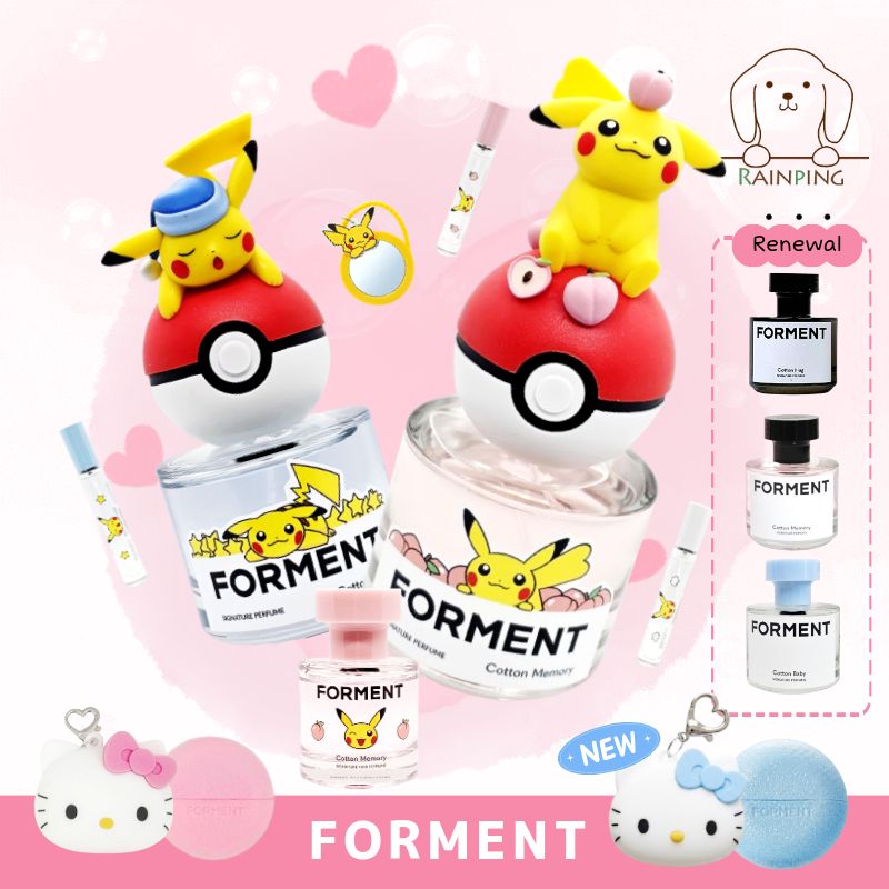 Qoo10] FORMENT 【ポケモン コラボ】コットンハグ/コット : 香水