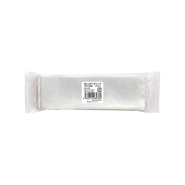 （まとめ） クラフトマン カレンダーチューブ75×500mm CAL-001 1パック（100枚） (×10セット)
