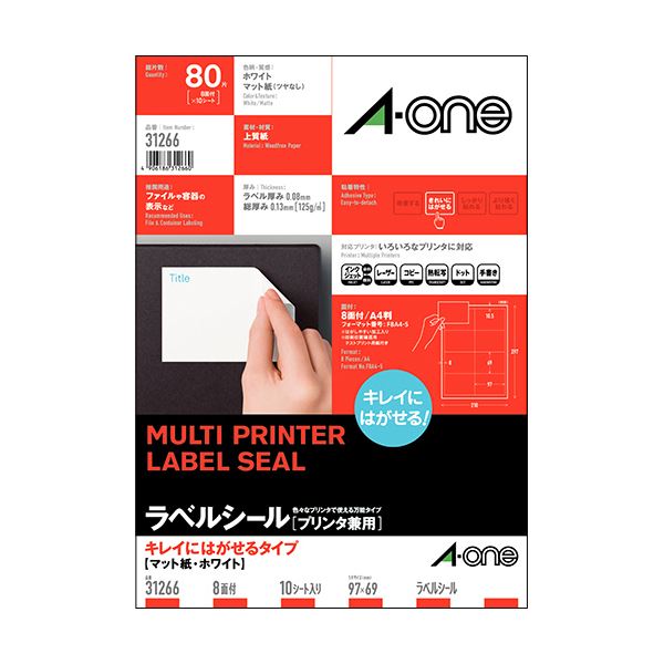 （まとめ）エーワン ラベルシール[プリンタ兼用]キレイにはがせるタイプ マット紙・ホワイト A4判 8面 97×69mm 四辺余白付 312661冊(10シート) (×10セット)