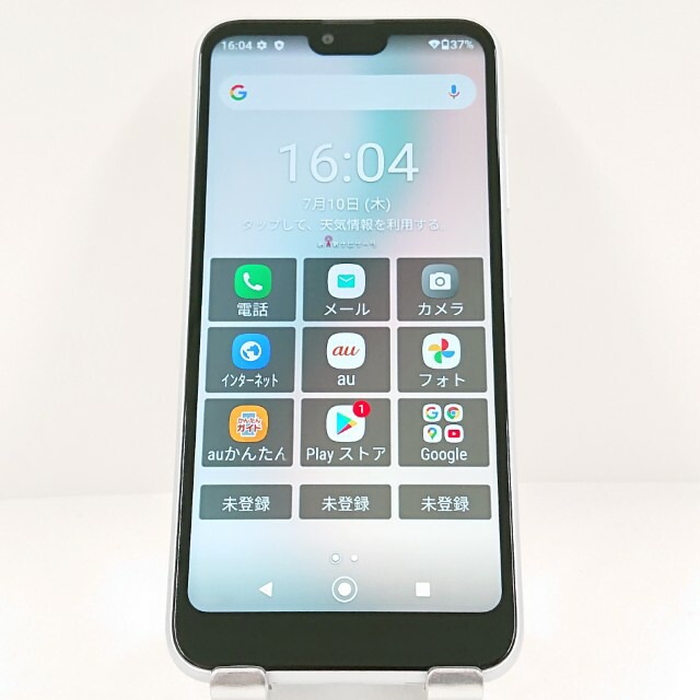 GRATINA KYV48 au ホワイト 送料無料 本体 c13535 【中古】