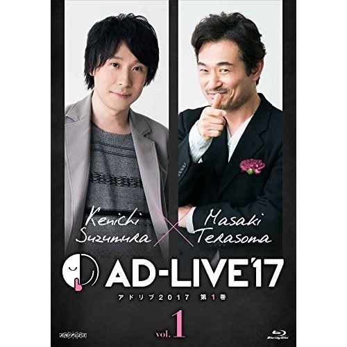 「AD-LIVE 2017」第1巻(鈴村健一×てらそままさき)(Blu-ray .. ／ 鈴村健一/てらそままさき (Blu-ray) ANSX-10101