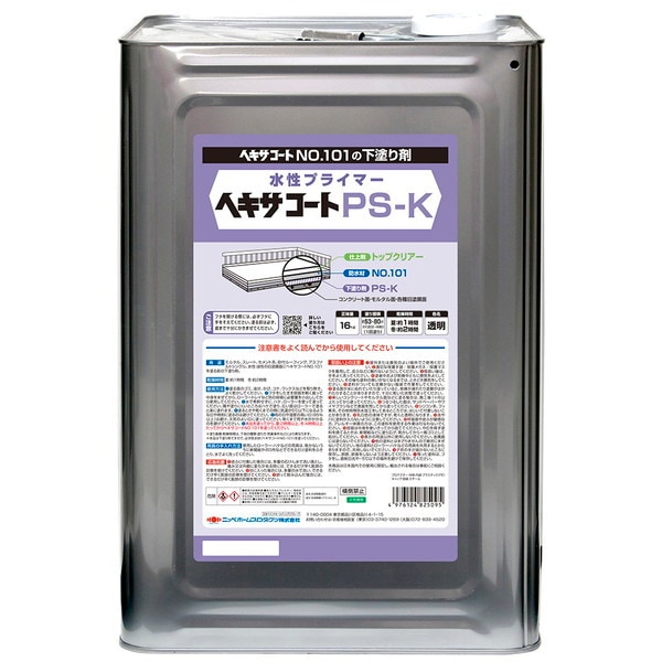 ニッペ ヘキサコート PSKプライマー 透明 16kg