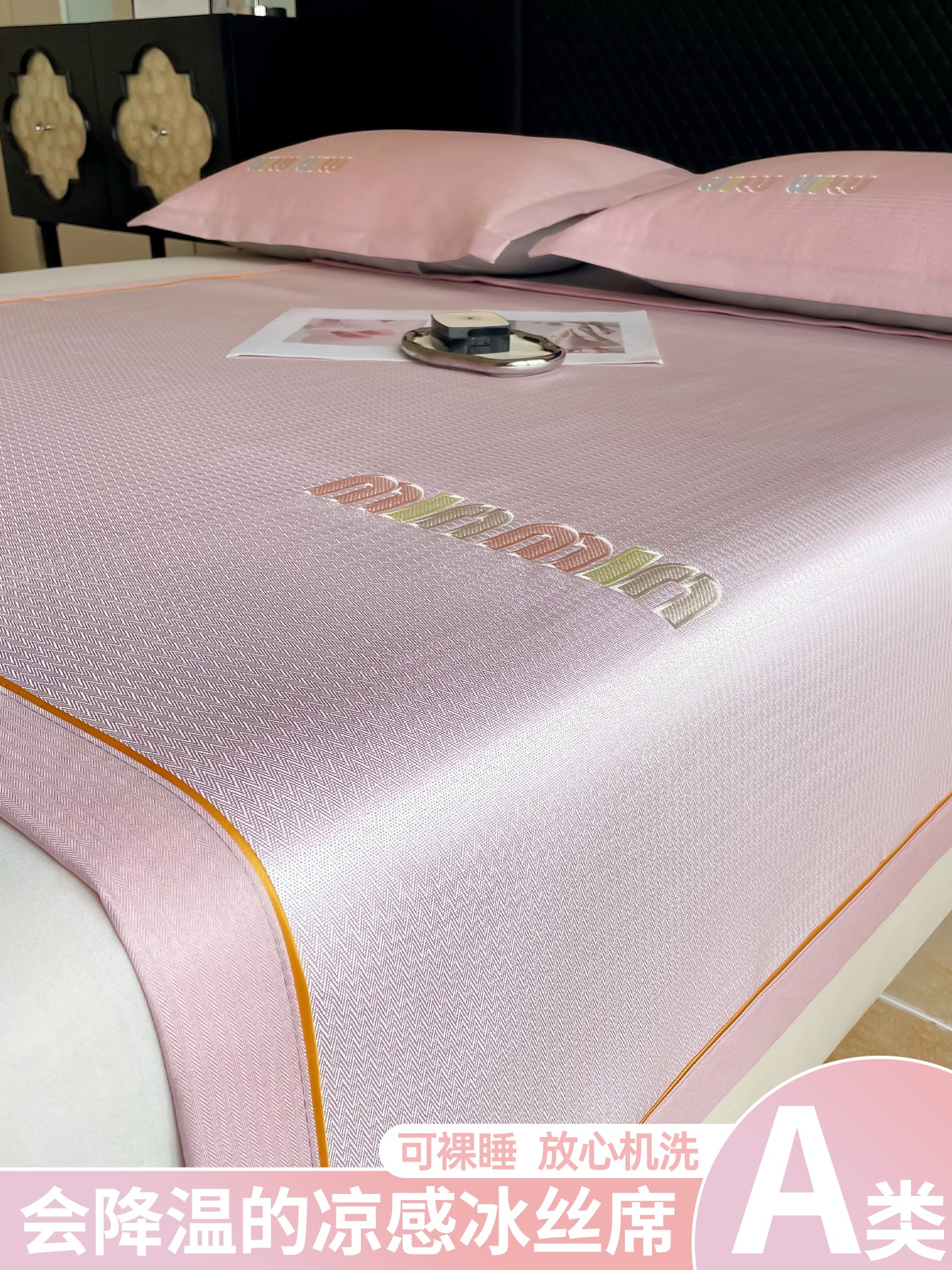 ベビー・マタニティグレードのプリンセスピンク夏用抗菌アイスシルク涼感マット新作夏用洗濯機で洗える家庭用ソフトマット