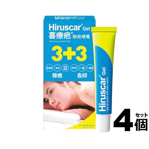 【４個セット】傷あと火傷あとに - Hiruscar ヒルスカー ゲル 20g