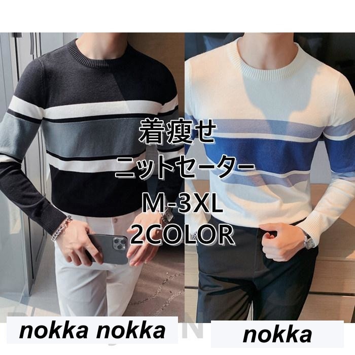 ニットセーター メンズ トップス リブニット ニット セーター ビジネス 着 せ タートルネック