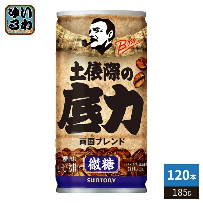 サントリー BOSS ボス 土俵際の底力 185g 缶 120本 (30本入×4 まとめ買い) 微糖 コーヒー飲料 缶コーヒー