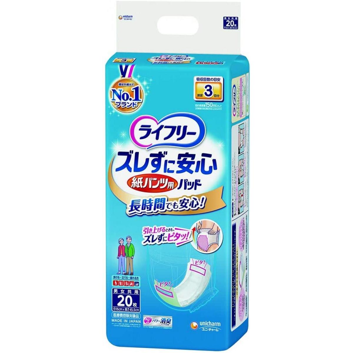 Ct[ YɈS pcpAƂpbh ԗp 20