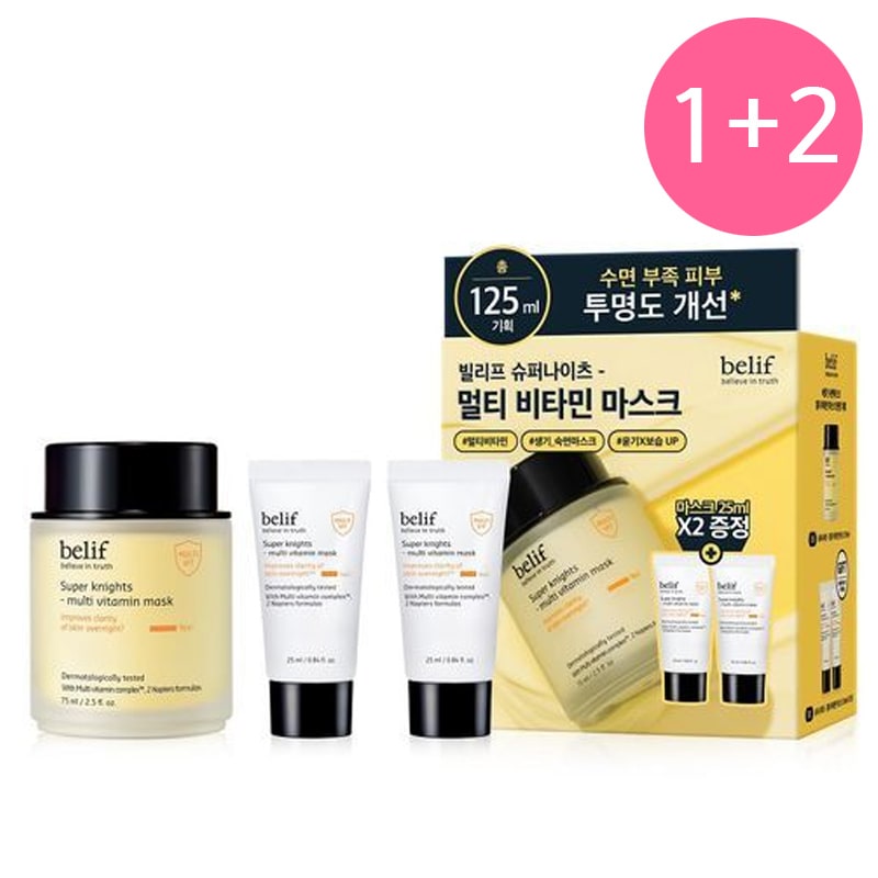 [1+2] 夜の間に元気を充電してくれるナイトマスク スーパーナイツ マルチビタミンマスク 75ml+25ml+25ml