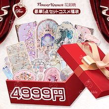 Qoo10 | クリスマスコフレのおすすめ商品リスト(ランキング順