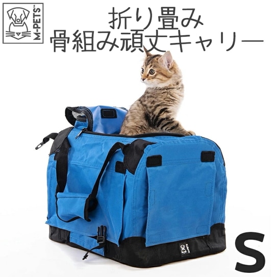 【M-PETS】FROWペットキャリーバッグ　Sサイズ