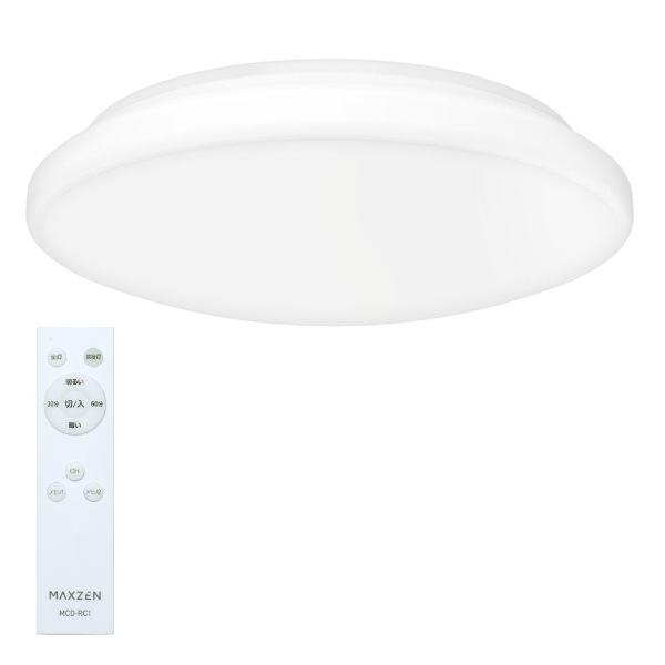 【4個セット】 シーリングライト 6畳 調光 LEDライト 常夜灯 照明 天井照明 長寿命 明るい 節電 リモコン 照明 タイマー機能 メモリ機能 取付簡単 おしゃれ 照明器具 MCD06LT02