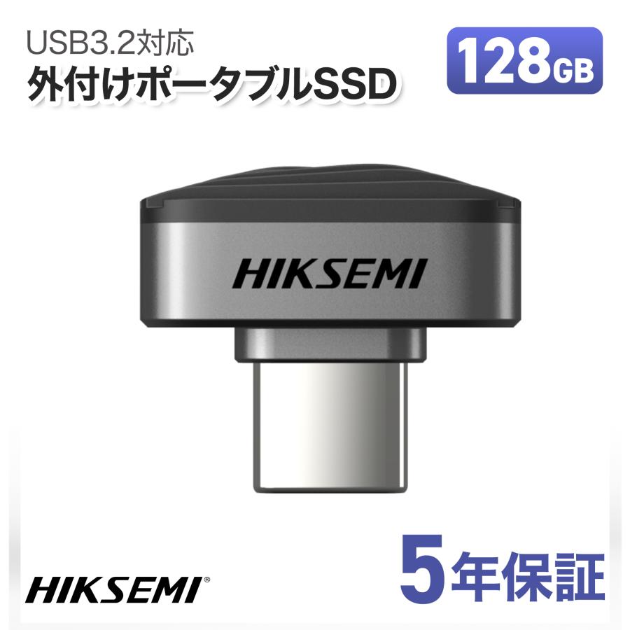 HIKSEMI SSD 外付け 128GB Type-C 最大転送速度450MB/s 極小 コンパクト ポータブル PS5/PC/スマートフォン対応 OTG機能対応 ストレージ拡張 S450-128G