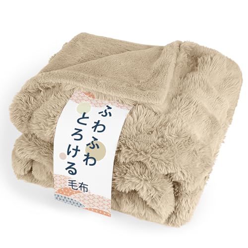 Melvint ブランケット 毛布 セミダブル 冬用 厚手 2枚合わせ ふわとろ毛布 もこもこ毛布 あったか ラビットファー調 トスカ泡絨 洗える 吸湿速乾 抗菌防臭 蓄熱保温 極細繊維 (カーキー・