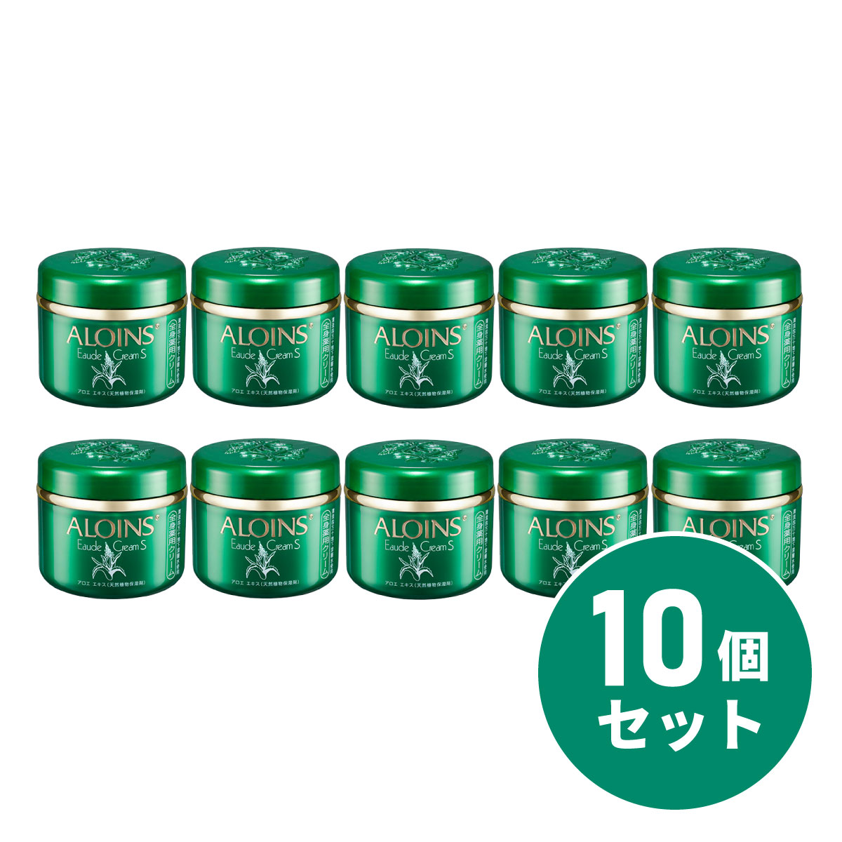 【まとめ買い】アロインス化粧品 アロインス オーデクリーム S 180g×10個セット スキンクリーム アロエ 肌あれ しもやけ ひび ボディケア 化粧品 10,419円