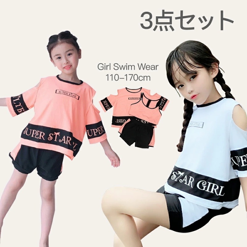 【急速出荷】水着 キッズ 女子 セパレート スイムウェア ラッシュガード 半袖 パンツ スイムスーツ ビーチウェア 水泳 スクール水着 キッズ ジュニア 練習着 子供 親子 みずぎ キッズ水着 リゾー