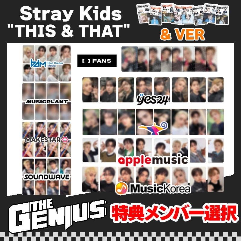 Qoo10] JYP Entertainment [特典メンバー選択+プレオーダー特典付き