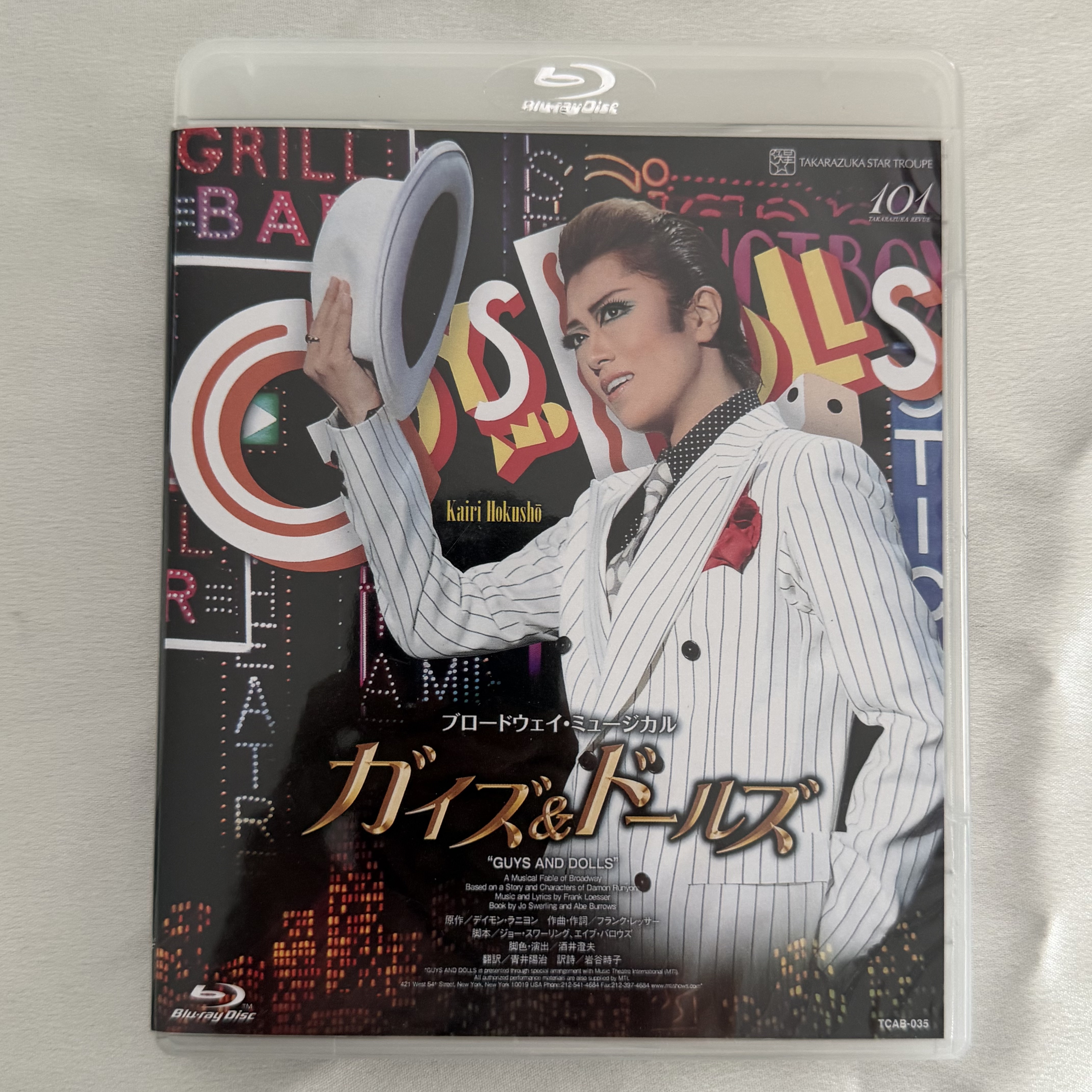 星組宝塚大劇場公演 ブロードウェイ・ミュージカル『ガイズ&ドールズ』 [Blu-ray]/DVD