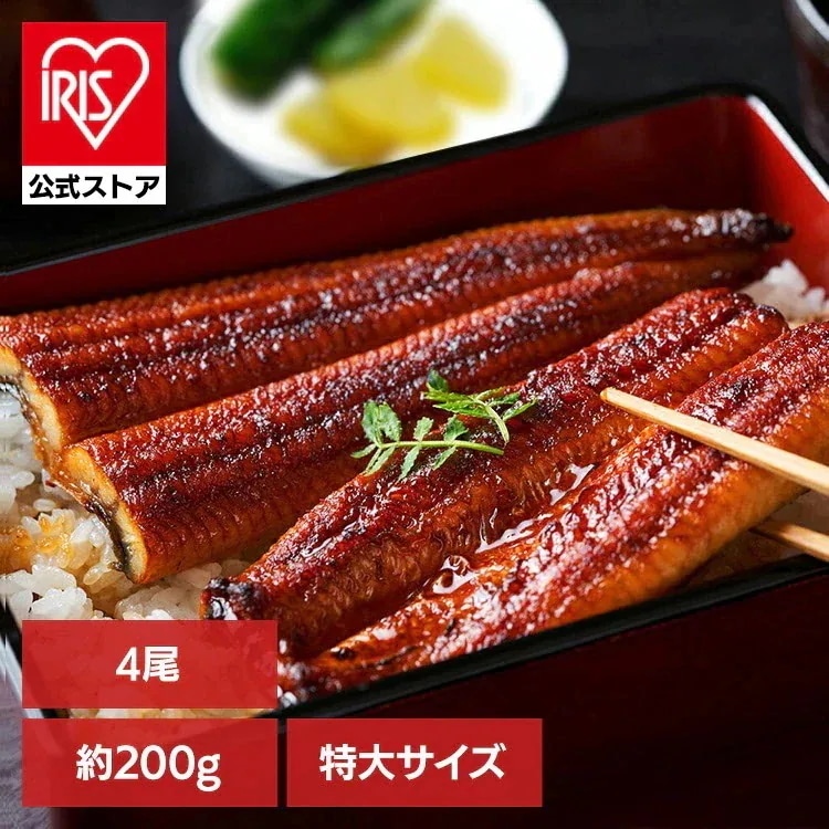【目玉商品】【4尾】特大鰻（約200g/尾） Tokka (代引不可)(TD)