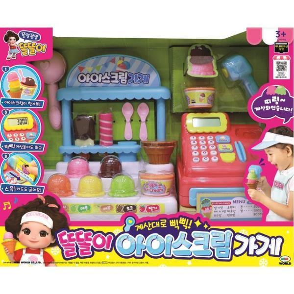 ミミワールド トルトリ アイスクリーム屋 新型 _P334994623