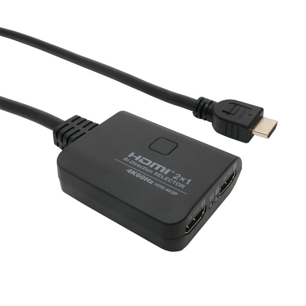 4K60Hz対応HDMI双方向切替器 HDS-4K2P ミヨシ