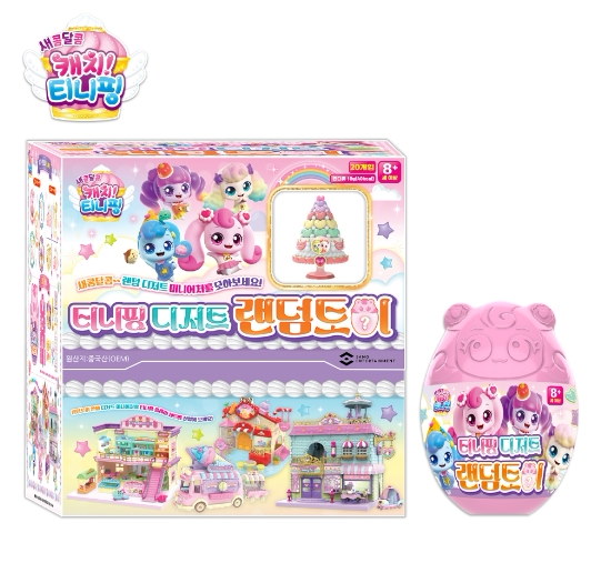 韓国 キャッチティニピン おもちゃ キャラクター ゼリーサンド