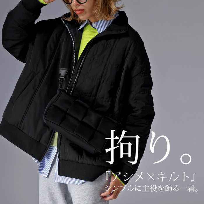 ダウンのような暖かさ キルティングジャケット レディース アウター ジャケット ・メール便不可【249B】