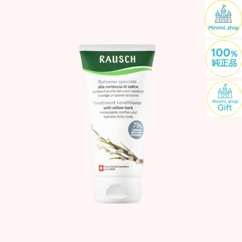 [力のない髪] ウィローバーク トリートメントコンディショナー 150ml / 頭皮/ アンチエイジング/ ふけ/ ヘア/ 栄養/ ヘアケア/ タンパク質/ トリートメント/ 韓国シャンプー / ケラ