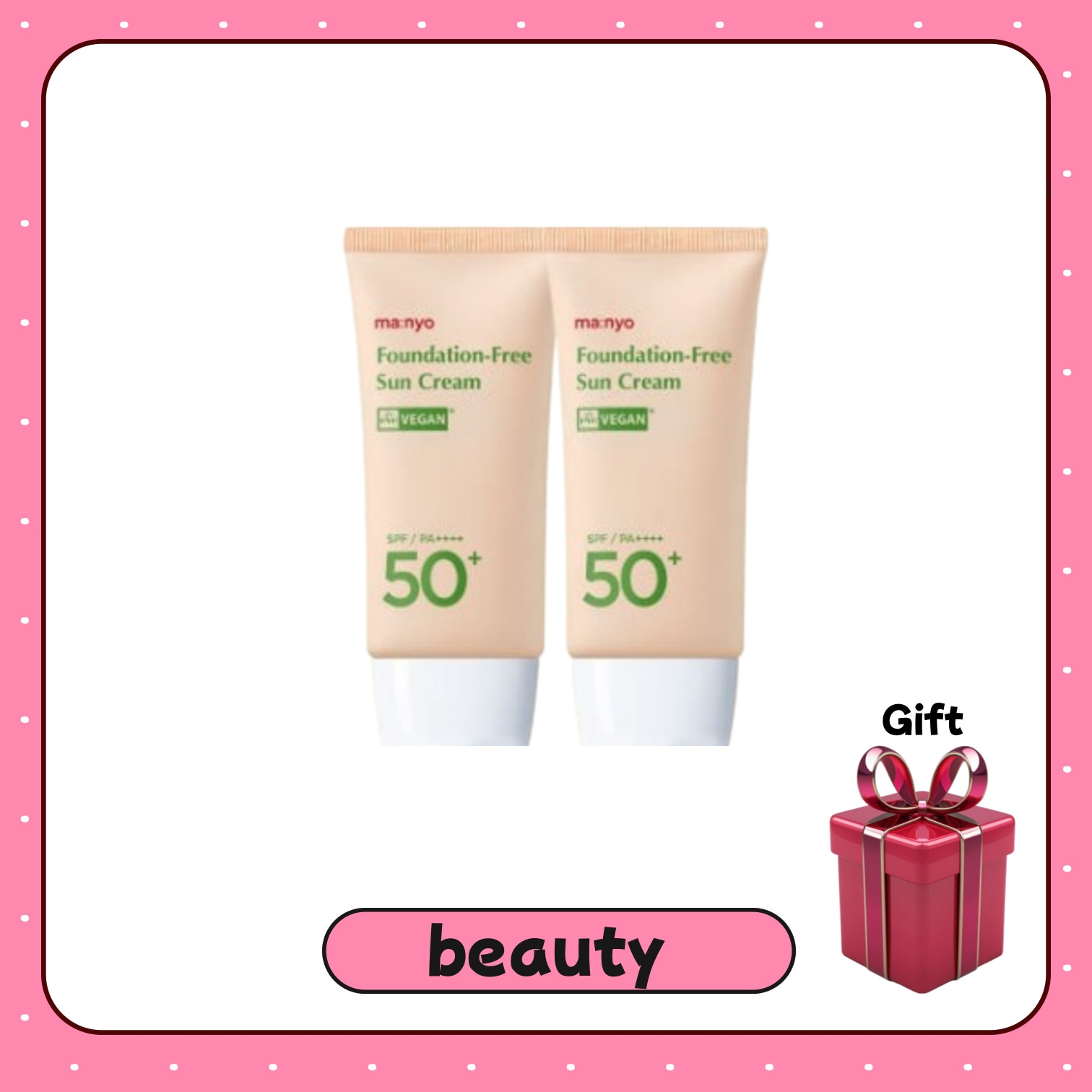 ファンデーションフリー サンクリーム 50ml×2本 SPF50+ PA++++ トーンアップ 保湿 敏感肌 韓国コスメ