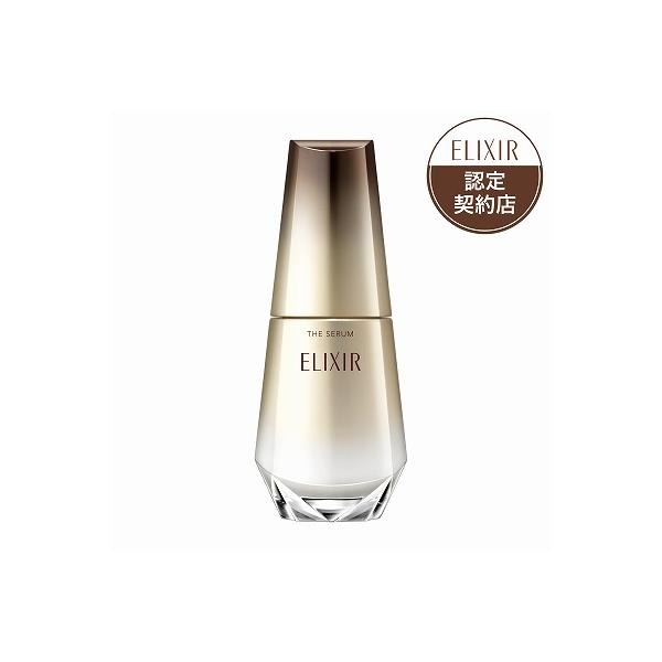 シュペリエル ザ セラム aa 50mL(医薬部外品)