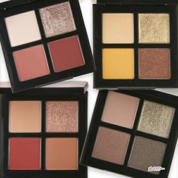 shu uemura クロマティックス クワッド