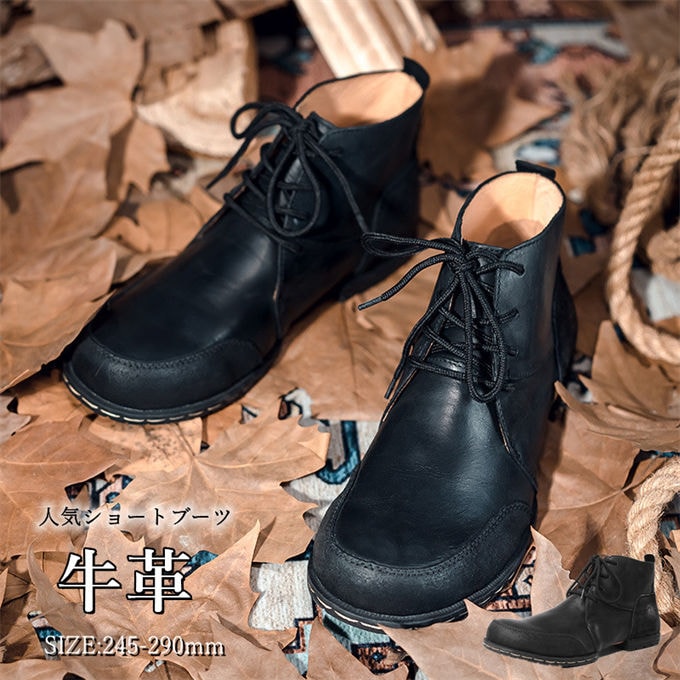 エンジニアブーツ メンズ ショートブーツ 牛革 本革ブーツ ワークブーツ 安定感 滑り止め レザーシューズ ビジネスシューズ 安定感 滑り止め カジュアル 男性靴 通学 通勤 紳士靴 ファッション 春