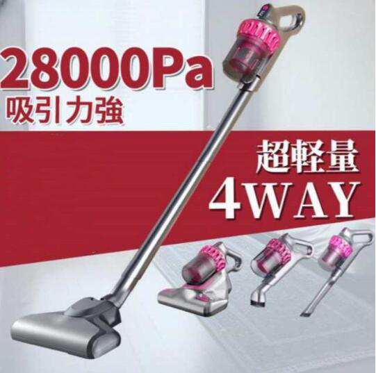 掃除機 コードレス 28000pa 強力 充電式 サイクロン 4WAY 軽量 静音 小型 紫外線殺菌 ダニ駆除 吸引力 ハンディー クリーナー コンパクト