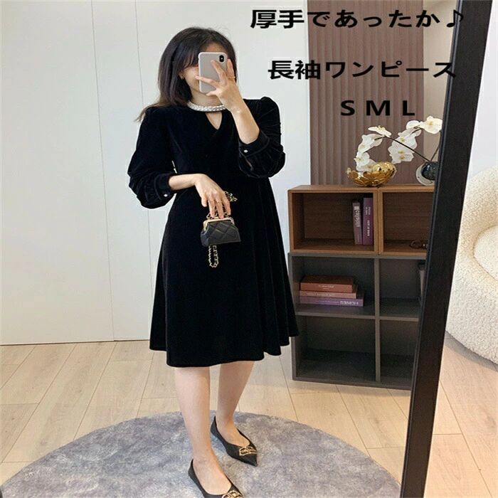 【NEWカラー追加】ワンピース レディース ワンピース 春秋 冬 秋冬 膝丈ワンピース ロング 厚手 ブラック 長袖 シンプル ロングワンピ ルームウェア 母 冬ワンピース 黒 秋 大人 無地