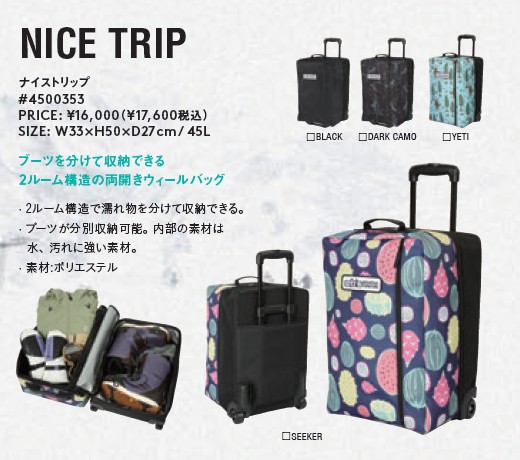 新品未使用 25-26 eb s Bag NICE TRIP BLACK 土日祝発送OK 218 エビス