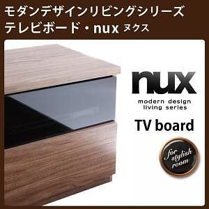 シンプルモダンリビングシリーズ[nux]ヌクス テレビボード ウォルナットブラウン