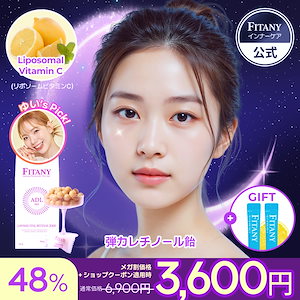 Z出品 ナイト グルタチオン各１個 Amazon.co.jp: ゼンレスゾーンゼロ ZZZ ポンプ グッズ