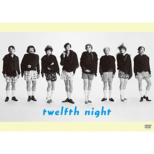 前山剛久 ／ 舞台「十二夜」 (DVD) PCBP-54271