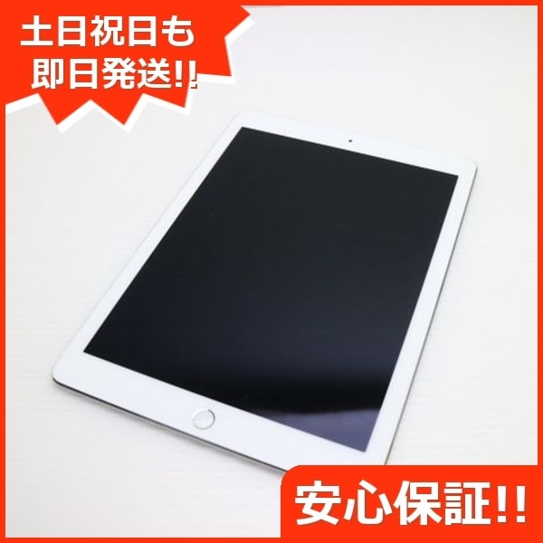 超美品 SIMフリー iPad Pro 9.7インチ 256GB シルバー 92