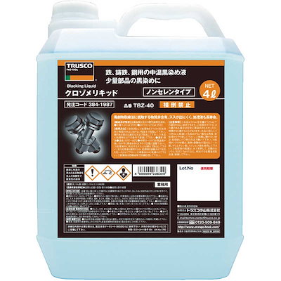 新品未使用】GOTOトラベル 都道府県スタンプ 非売品 【公式通販】