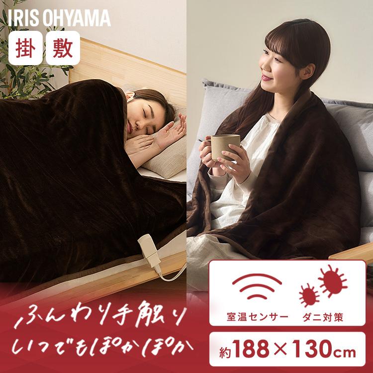 電気毛布 掛け敷タイプ 季節家電 電気毛布 掛け敷き ダークブラウン EHB-FR1813B-DT