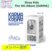 未開封　新品　JAY PARK ペンライト　最新　ジェボム Amazon.co.jp: JAY PARK (パク・ジェボム) - OFFICIAL LIGHT